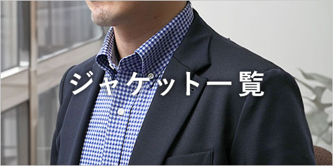 ジャケット / グレンチェック / ウール混 【最短1~最長3営業 ジャケット / グレンチェック / ウール混 【最短1~最長3営業