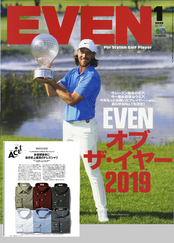 ゴルフ専門誌『EVEN』2020年1月号掲載