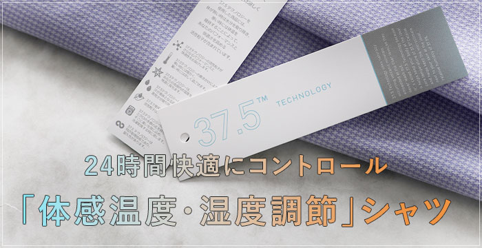 INDUSTYLE TOKYO公式オンラインショップITOHARI