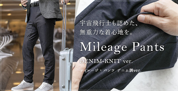 INDUSTYLE TOKYO公式オンラインショップITOHARI