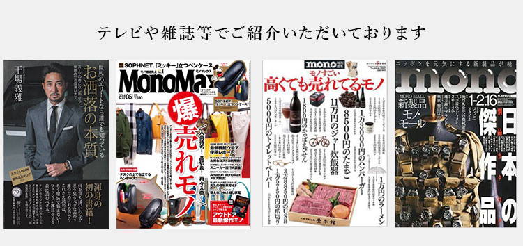 INDUSTYLE TOKYO公式オンラインショップITOHARI