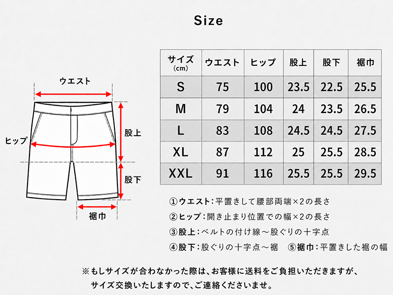 ベージュ（ライトカーキ）のフロートショートパンツ