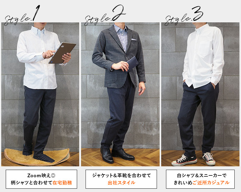 【INDUSTYLE TOKYO】『Chair Work Pants（チェアワークパンツ）』 SOFT THERMO（ソフトサーモ）  【ご注文から１～３営業日以内出荷】