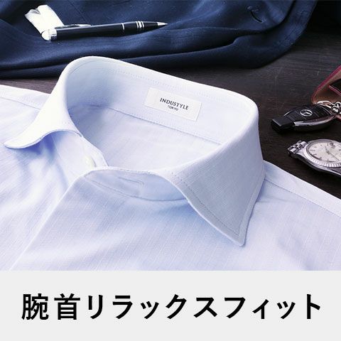 【INDUSTYLE TOKYO】動体裁断シャツ ヘリンボーン ワイドカラー 長袖 | ニットシャツ専門店ITOHARI公式ショップ