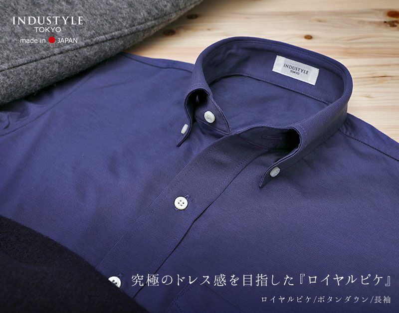 シャツ・ジャケット一覧 | ニットシャツ専門店ITOHARI公式ショップ