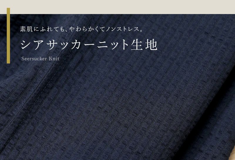 完売〉ジャケット / シアサッカー | INDUSTYLE TOKYO公式