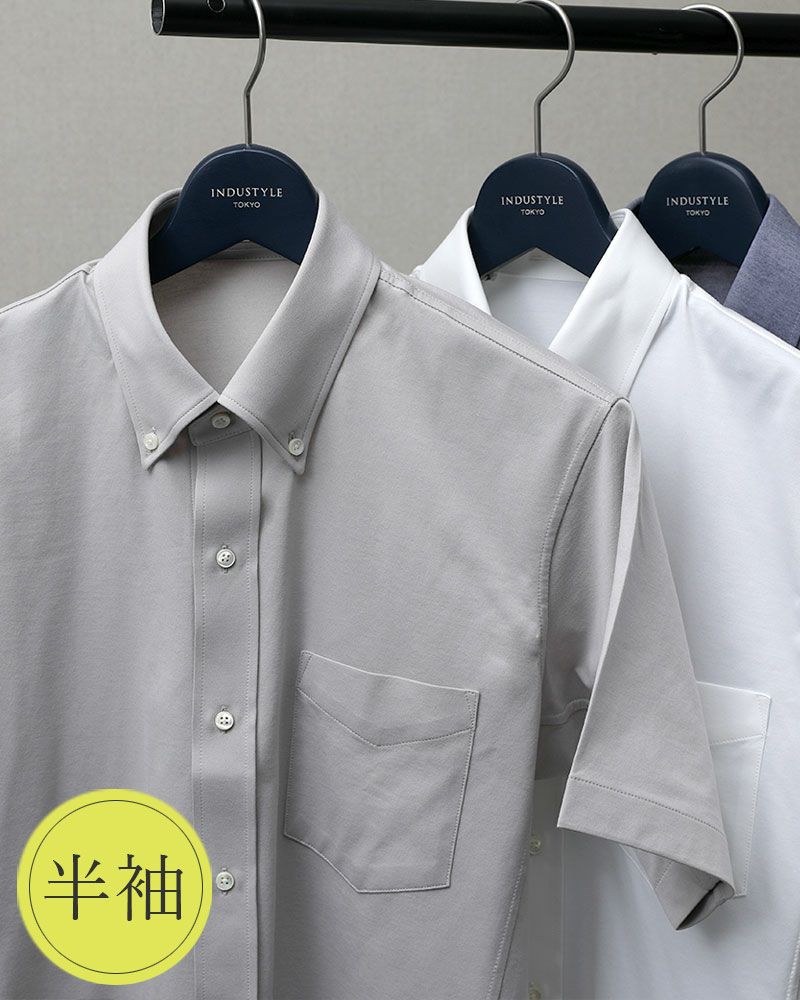 無地のシャツ一覧 | INDUSTYLE TOKYO公式オンラインショップITOHARI